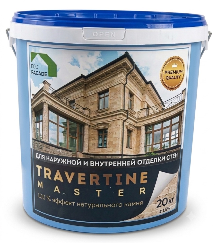 TRAVERTINE Master — фото упаковки, каталог Decotrade